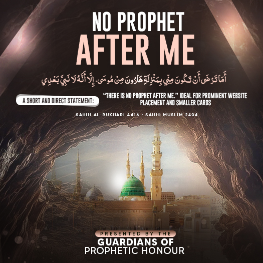 No Prophet After Me