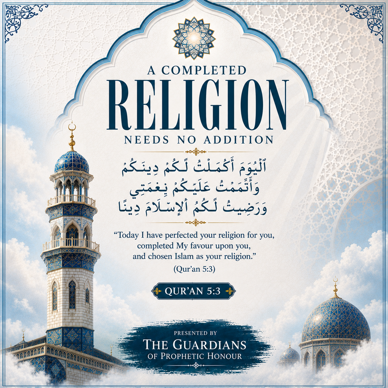 A Completed Religion Needs No Addition